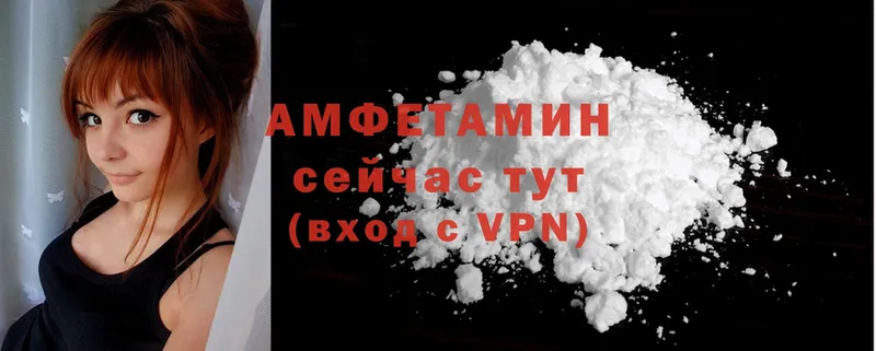 Amphetamine 97%  Изобильный 