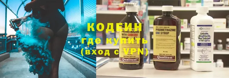 закладки  Изобильный  нарко площадка клад  Кодеиновый сироп Lean напиток Lean (лин) 