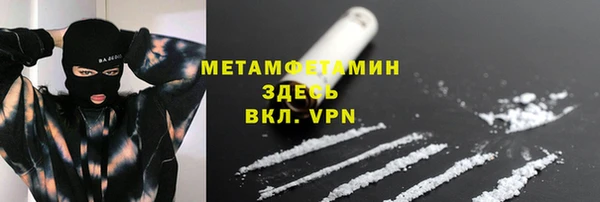 MDMA Premium VHQ Балабаново