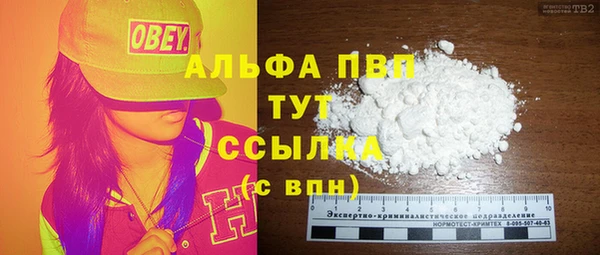 MDMA Premium VHQ Балабаново