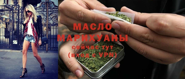 MDMA Premium VHQ Балабаново