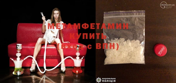 MDMA Premium VHQ Балабаново