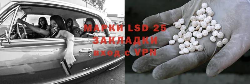 ОМГ ОМГ как зайти  Изобильный  LSD-25 экстази ecstasy 